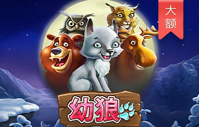 永利集团