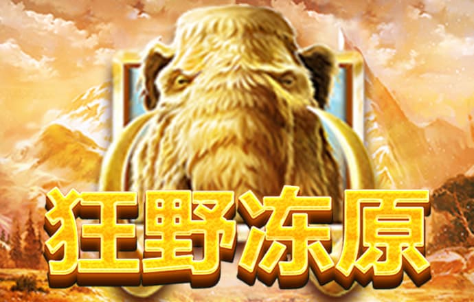 威斯尼斯人游戏官网