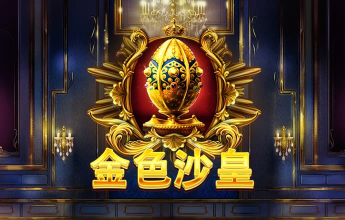 凤凰彩票官网app下载新版