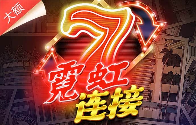 易彩网官方app下载